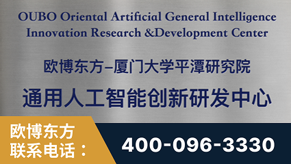 四平-持续深耕：与厦门大学合作，深化产学研融合