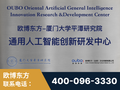 四平-持续深耕：与厦门大学合作，深化产学研融合
